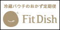 FitDish