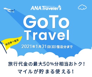 美容 健康 健康食品 サプリ ダイナースクラブ ポイントモール